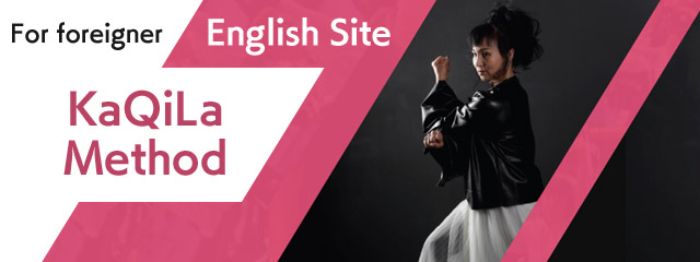 English version of Kaqila website